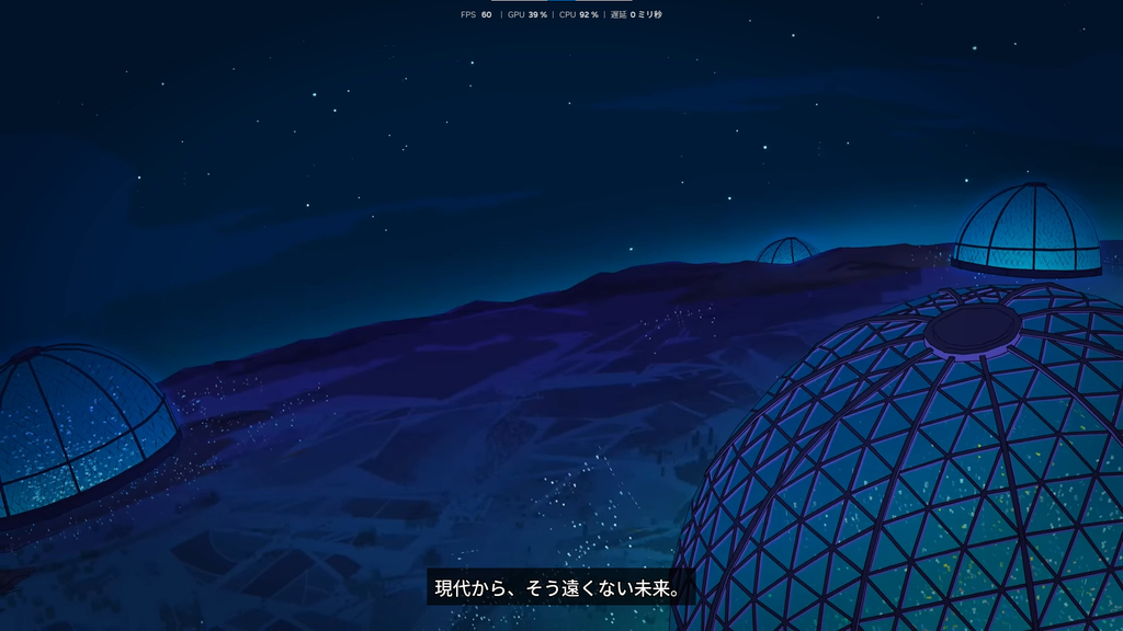 電車アタック　誇張された日本