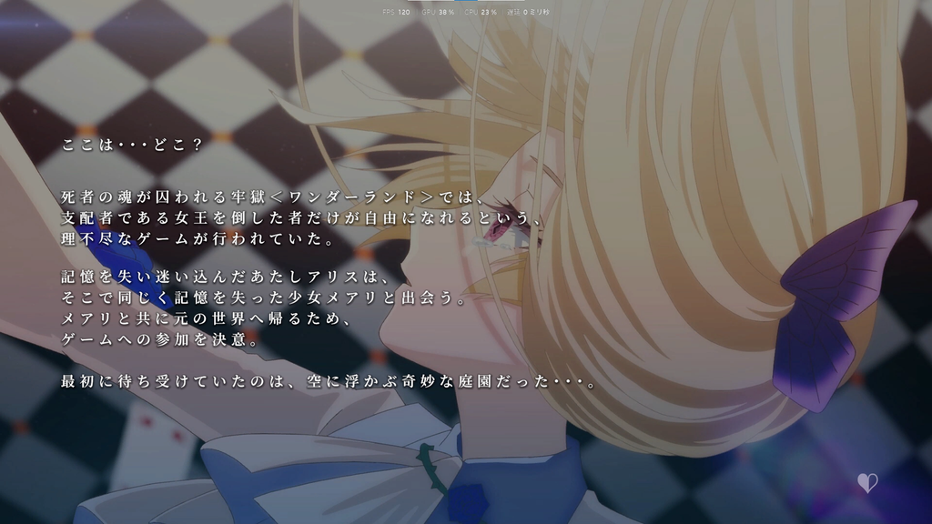 クライムライト ダークファンタジーな世界観